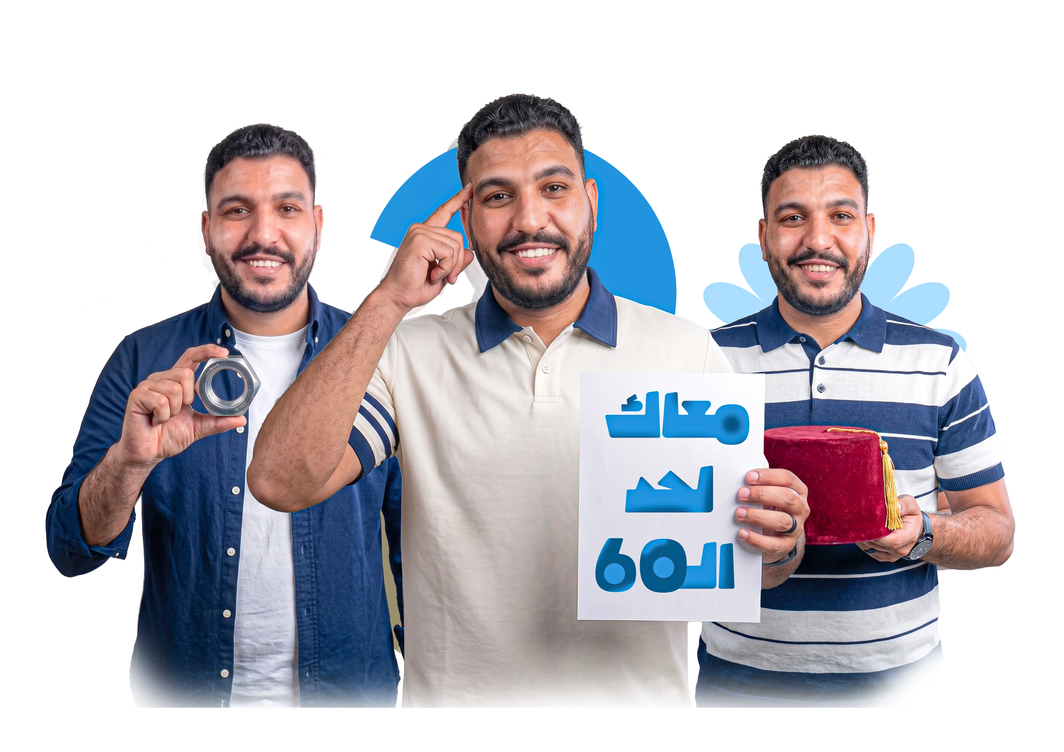 البشمهندس خالد خطاب