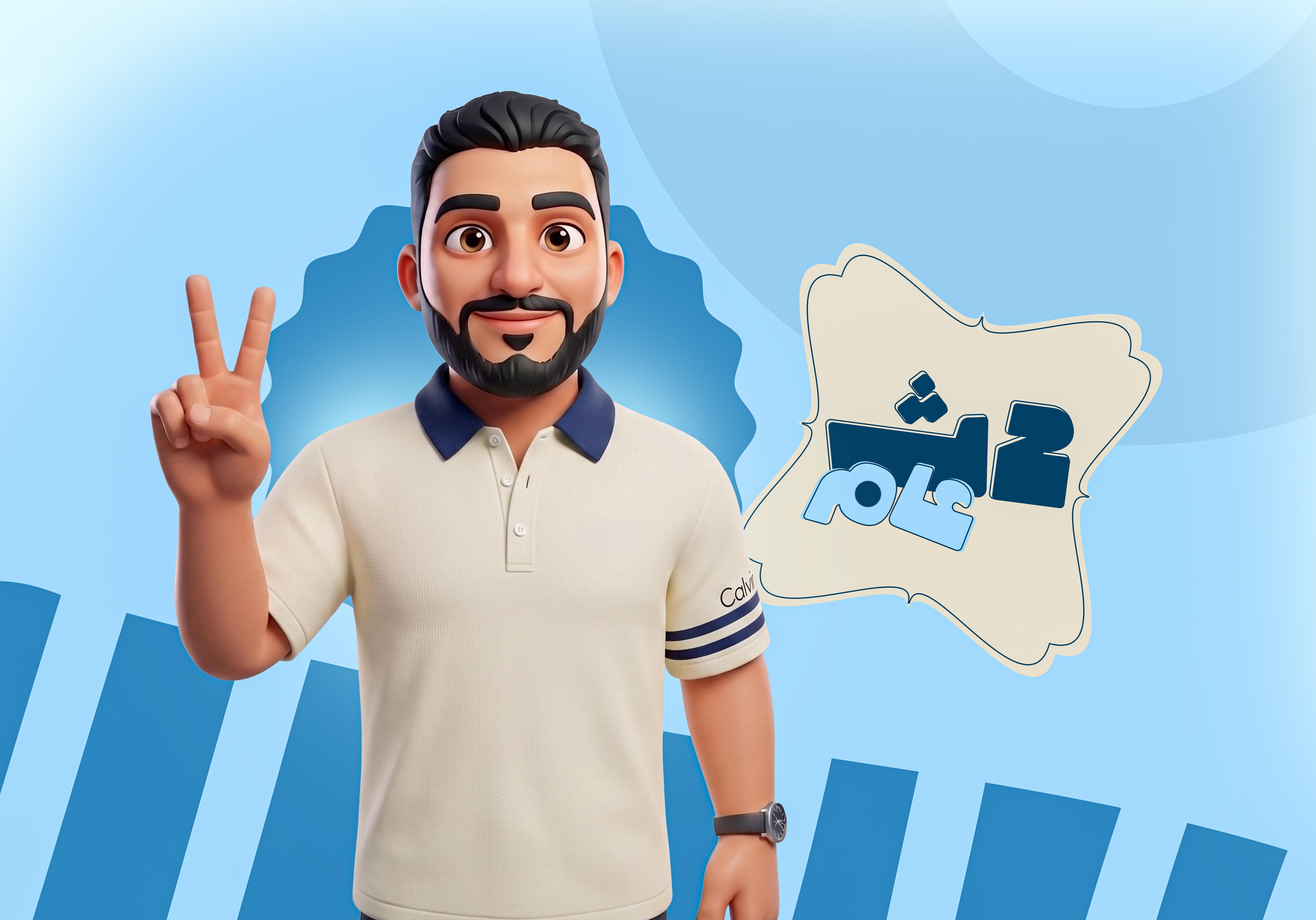 الصف الثاني الثانوي (عام وأزهر )